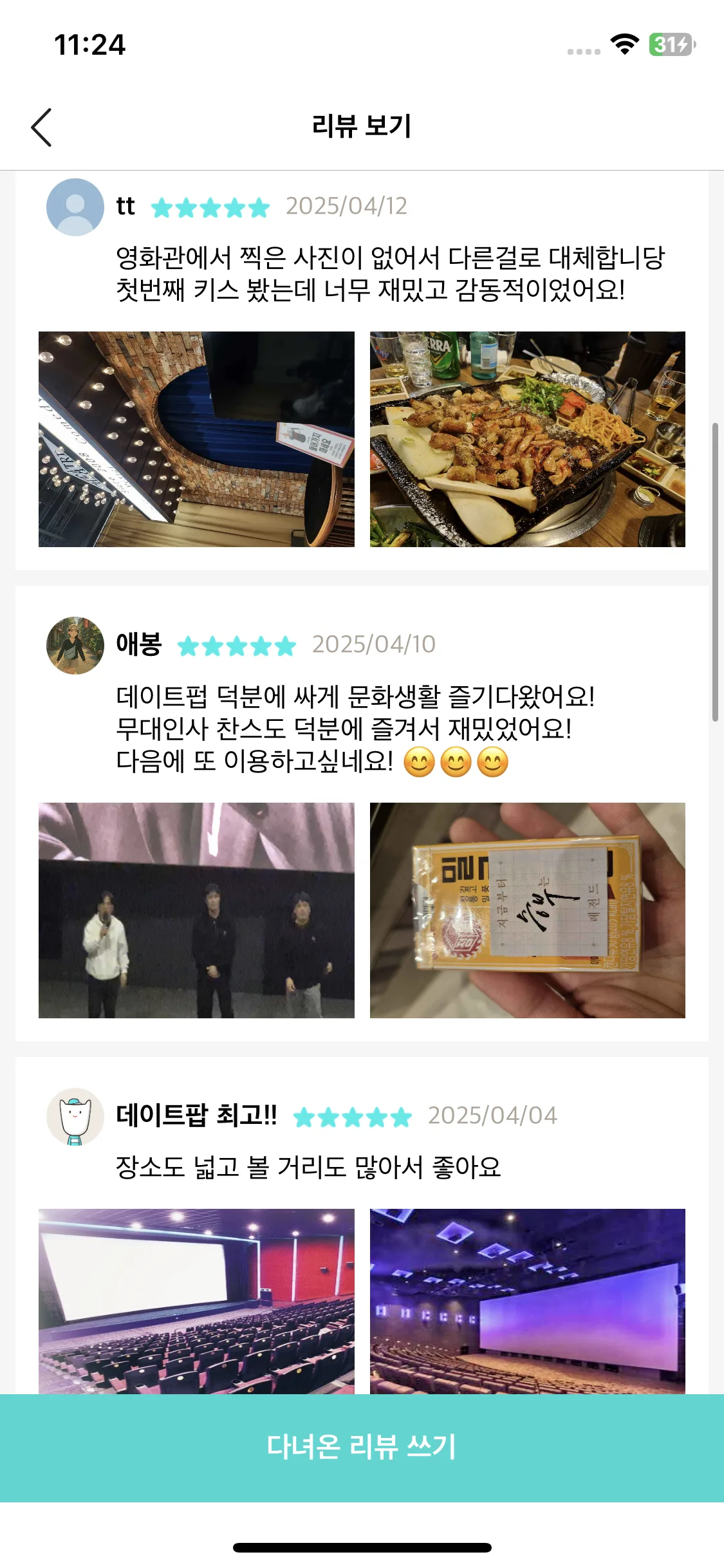 Test Image 11
